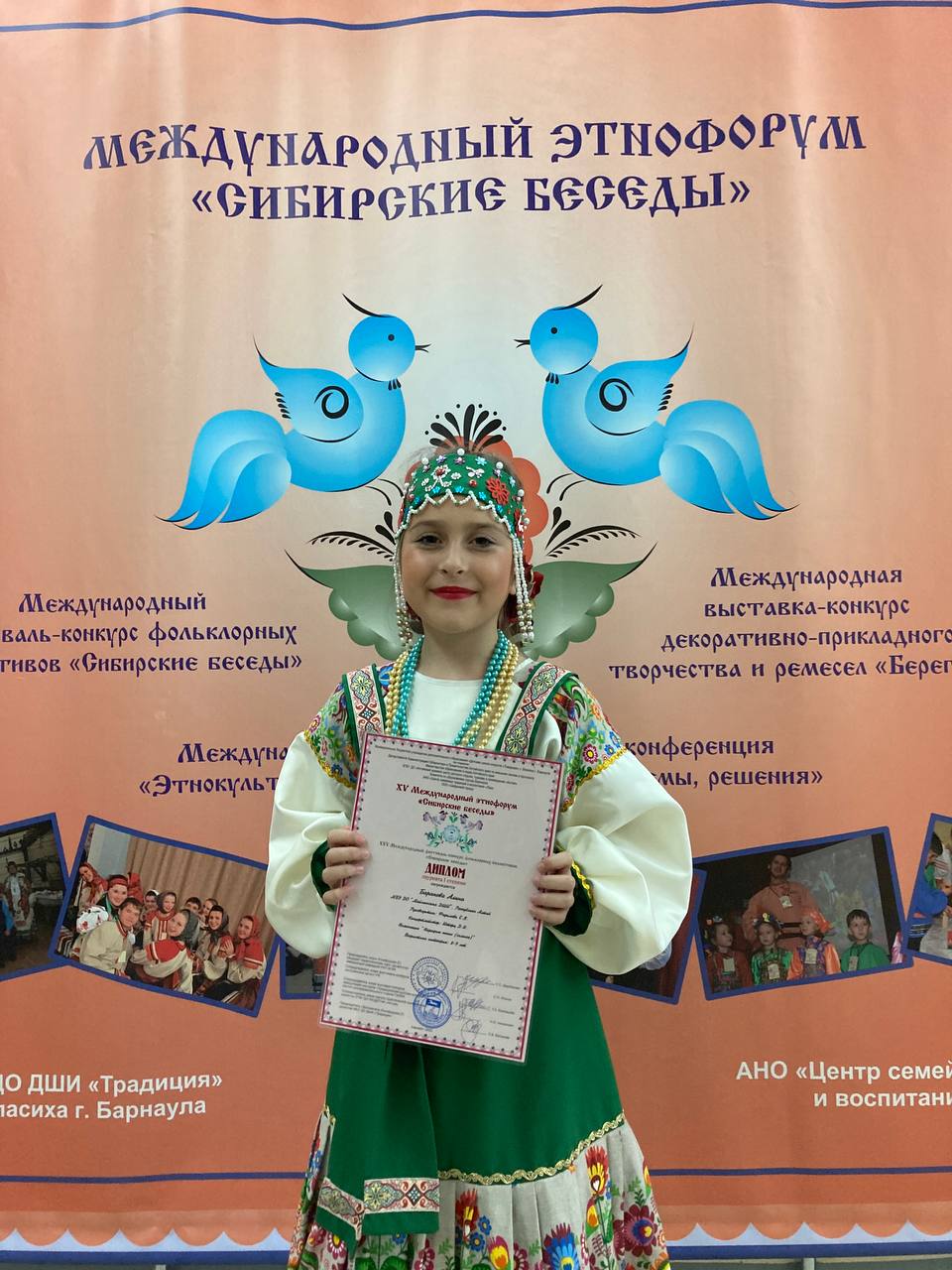 Лауреат 1 степени в возрастной категории 8-9 лет Баранова Алина