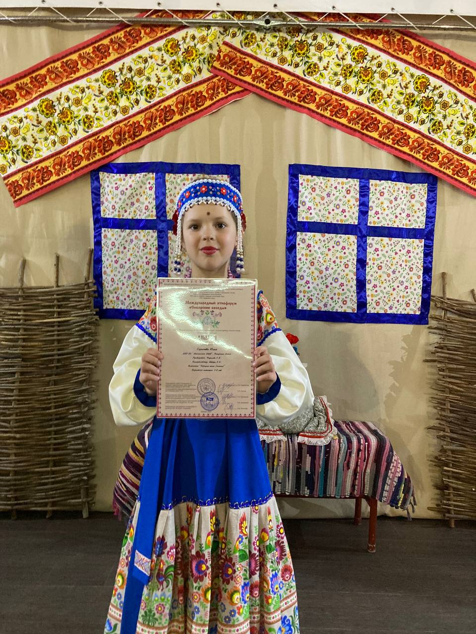 Лауреат 2 степени в возрастной категории 6-7 лет Сарычева Юлия